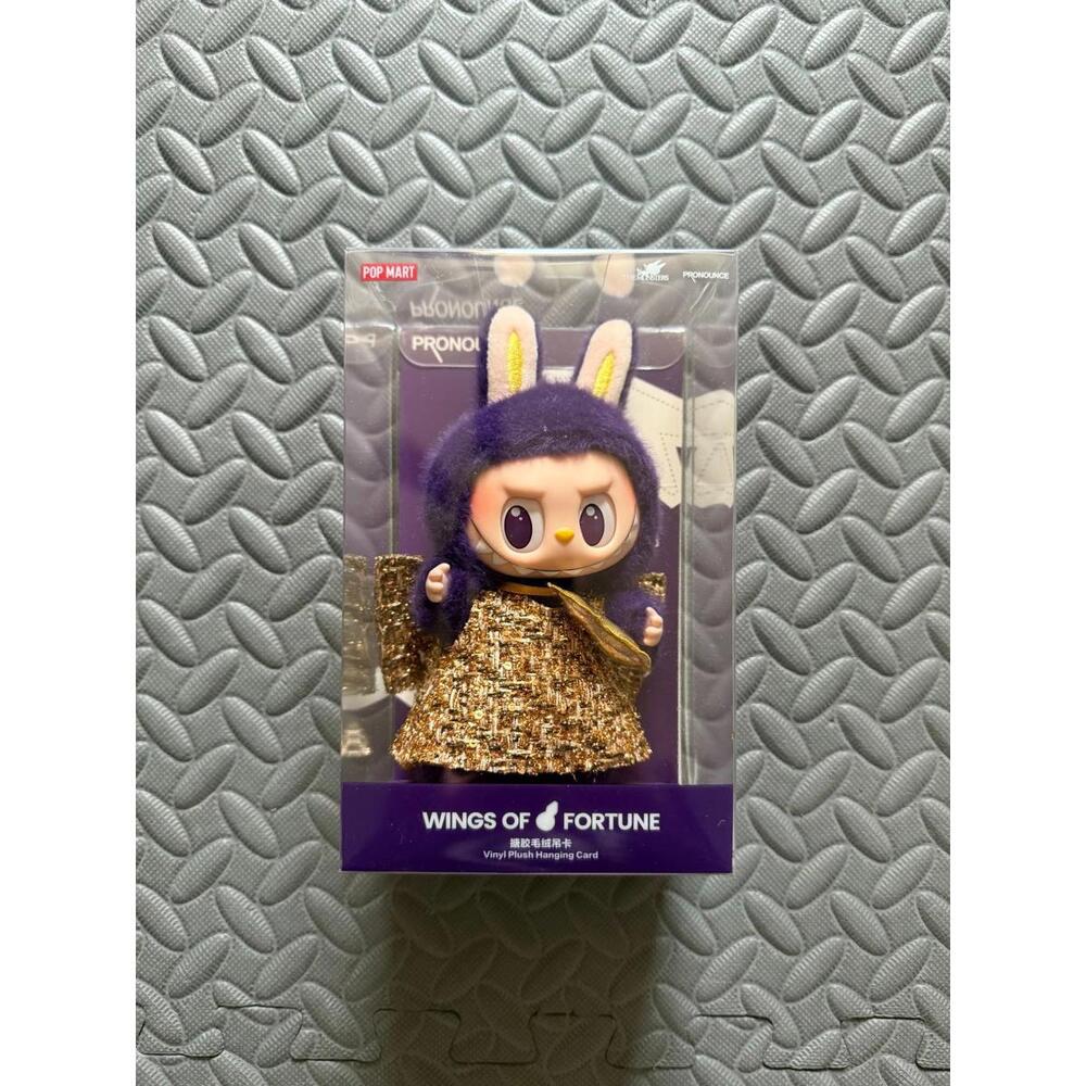 Pop Mart LABUBU x PRONOUNCE WINGS OF FORTUNE Vinyl Plush Hanging Card